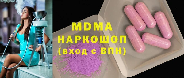 марки lsd Володарск