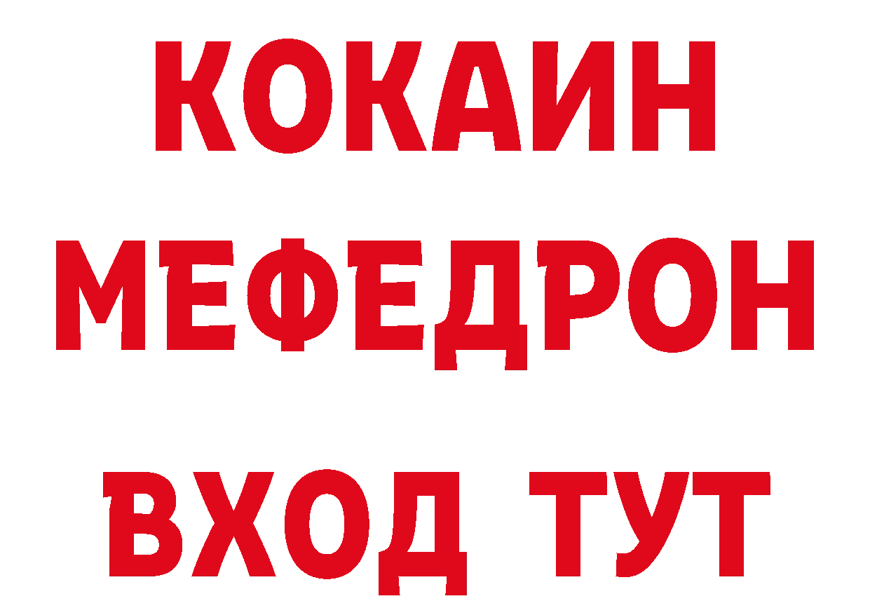 Кетамин VHQ сайт сайты даркнета кракен Петровск-Забайкальский